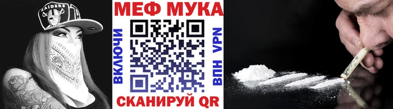 Купить наркотики Ртищево ГАШ Псилоцибиновые грибы Кокаин МЕФ Конопля А ПВП
