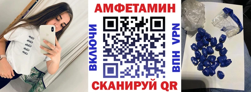 Amphetamine Premium  МЕГА ссылка  Ртищево 