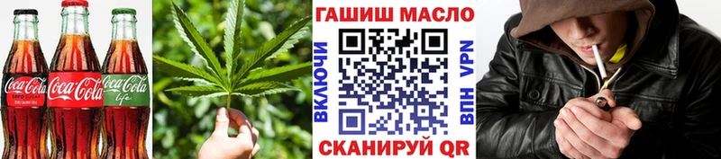 цены   Ртищево  Canna-Cookies конопля 