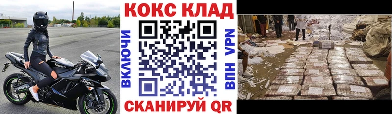 Cocaine 97% Ртищево