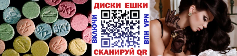 даркнет наркотические препараты  MEGA зеркало  Ртищево  закладка  ЭКСТАЗИ Дубай 