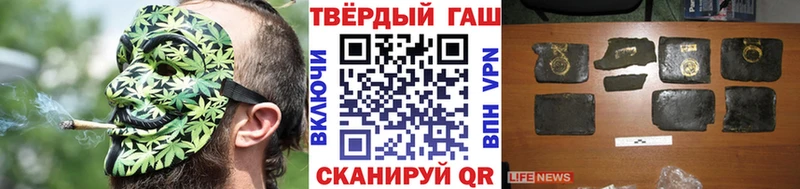 ГАШИШ Ice-O-Lator  гидра онион  Ртищево 