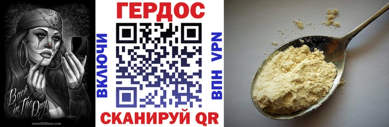 ОМГ ОМГ рабочий сайт  Ртищево  ГЕРОИН Афган 