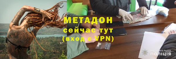 мяу мяу мука Аркадак