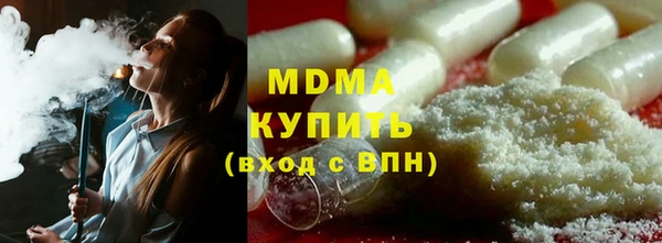 Альфа ПВП Армянск