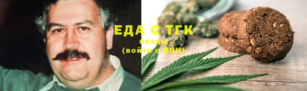 мяу мяу мука Аркадак