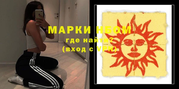 Альфа ПВП Арсеньев