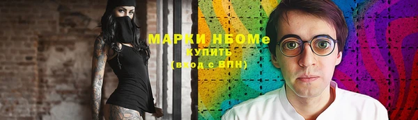 Альфа ПВП Армянск