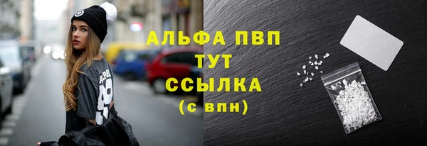 Альфа ПВП Армянск