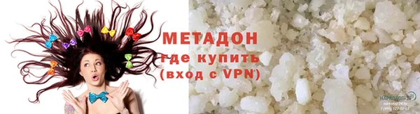 Альфа ПВП Армянск