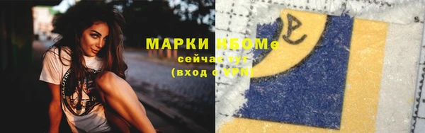 мяу мяу мука Аркадак