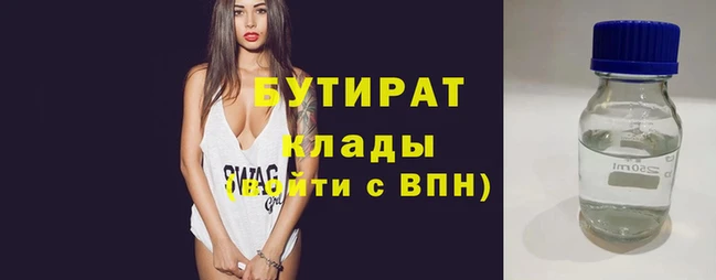 мяу мяу мука Аркадак