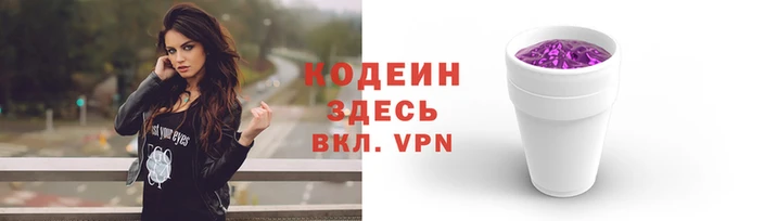 мяу мяу мука Аркадак