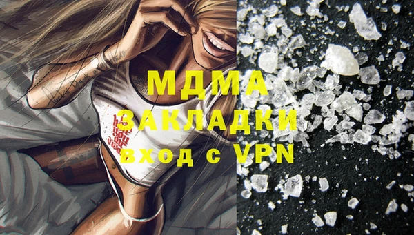 мяу мяу мука Аркадак