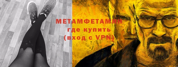 Альфа ПВП Армянск
