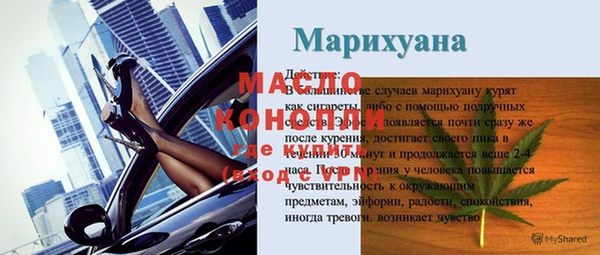 Альфа ПВП Арсеньев
