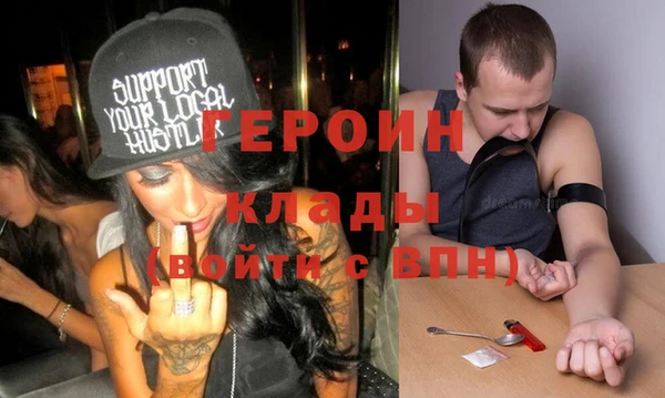 мяу мяу мука Аркадак