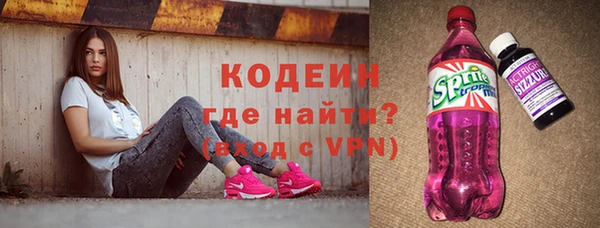 Альфа ПВП Арсеньев