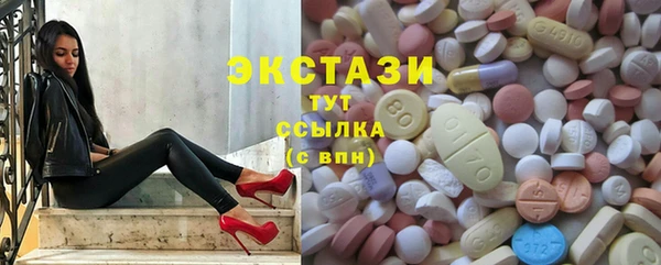 Альфа ПВП Армянск