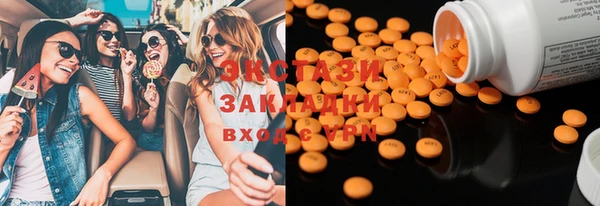Альфа ПВП Армянск