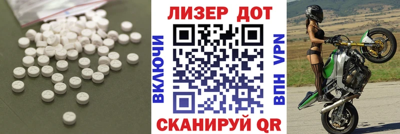 Лсд 25 экстази ecstasy Ртищево