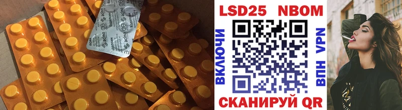 LSD-25 экстази ecstasy  Ртищево 