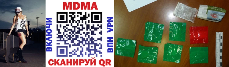 блэк спрут маркетплейс  Ртищево  МДМА VHQ 