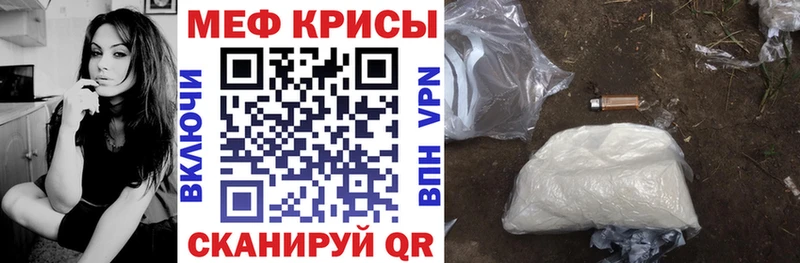 МЕГА как зайти  Ртищево  Меф mephedrone 