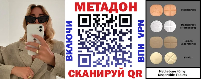 МЕТАДОН VHQ  где можно купить   гидра ссылки  Ртищево 