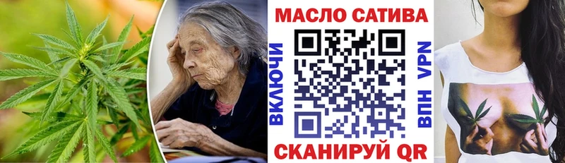 ТГК THC oil  Ртищево 
